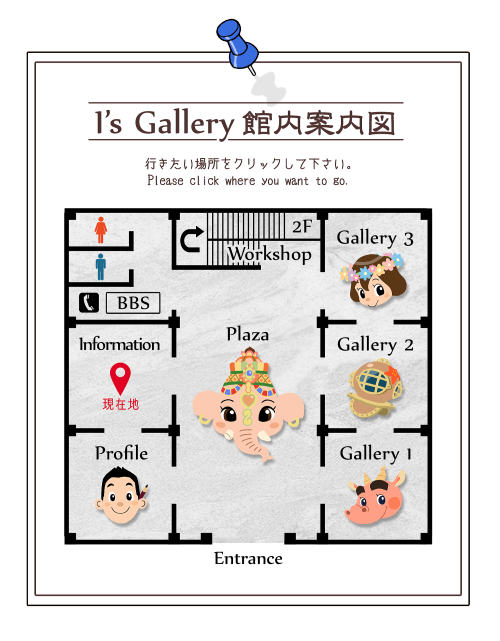 I S Gallery Information イラストレーターしまだいさお